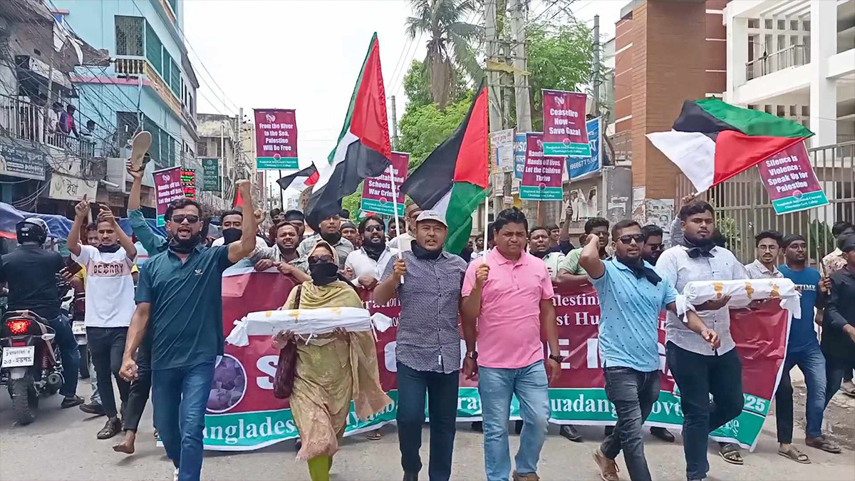 ইসরায়েলি আগ্রাসনের বিরুদ্ধে চুয়াডাঙ্গায় ছাত্রদলের বিক্ষোভ মিছিল ও সমাবেশ