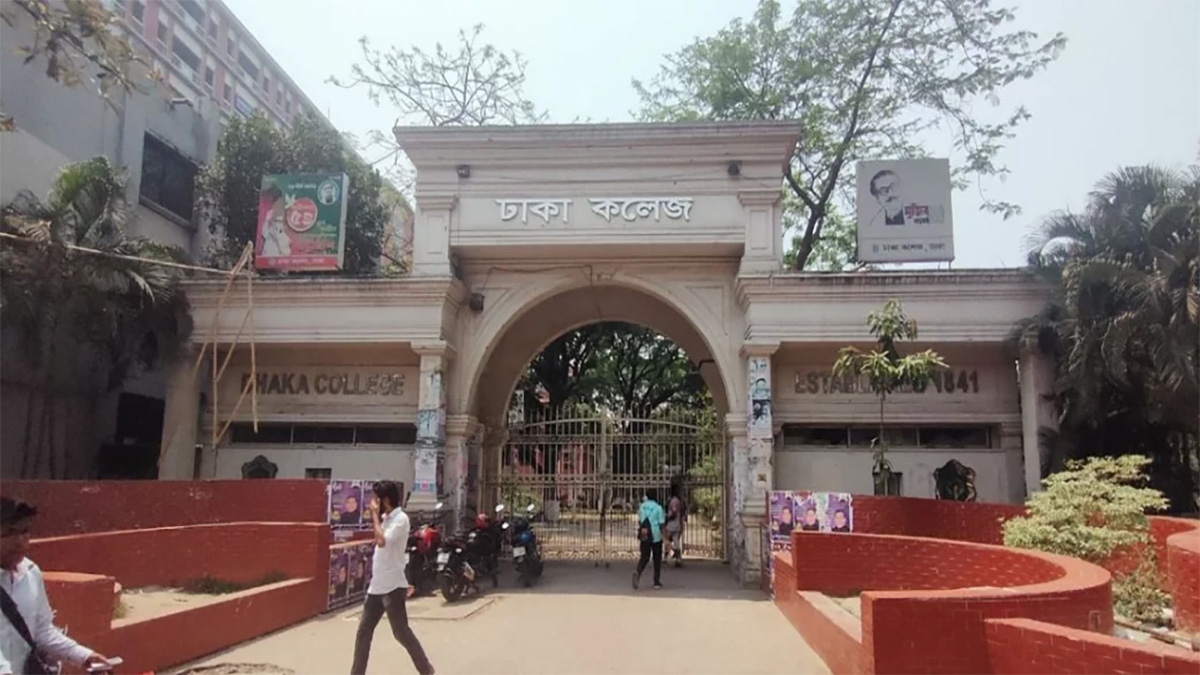 ২ দিনের জন্য ঢাকা কলেজের সব ক্লাস স্থগিত