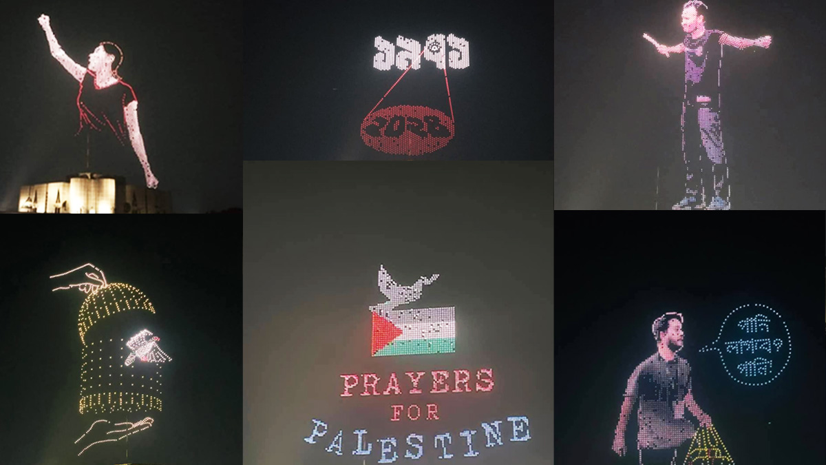 ড্রোন ও লেজার শো’তে উজ্জ্বল ঢাকার আকাশ, কী ছিল ট্রায়াল রানে?