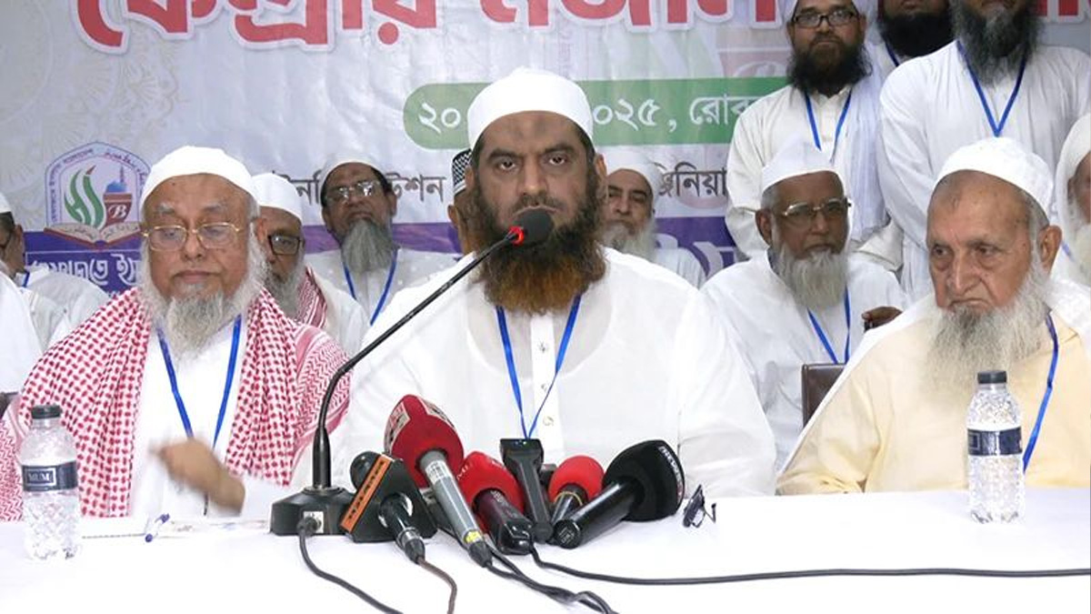 নারীবিষয়ক সংস্কার কমিশন বাতিল চায় হেফাজতে ইসলাম