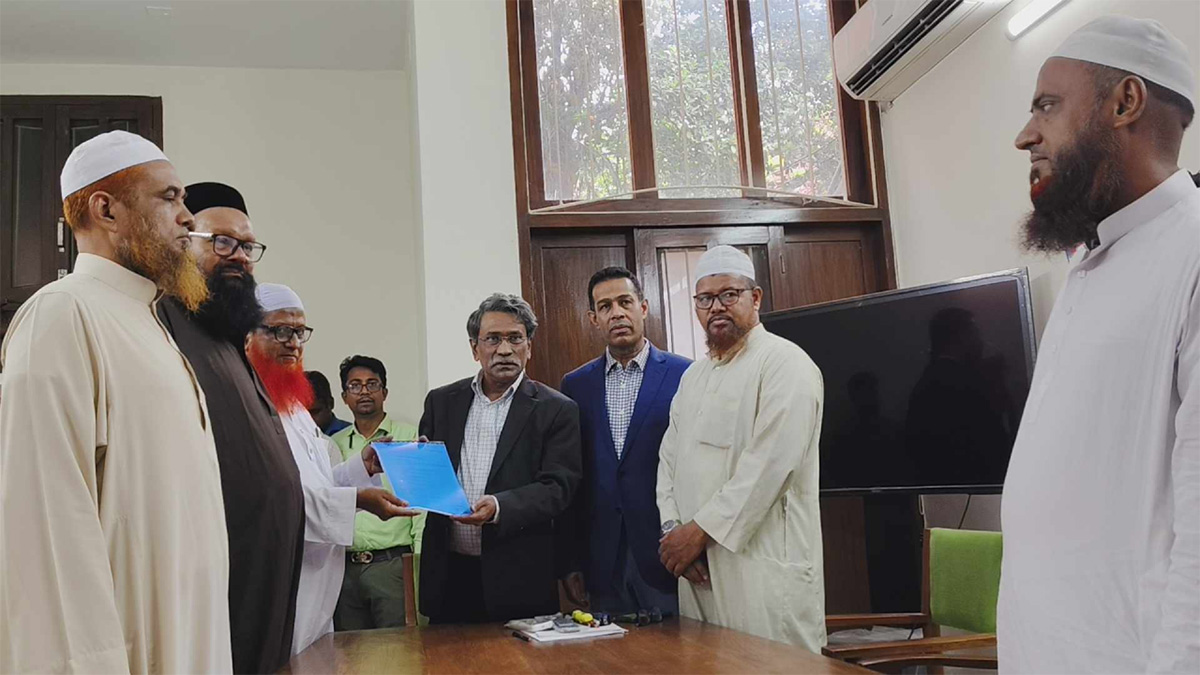 দেশের নাম পরিবর্তন চায় ইসলামী আন্দোলন