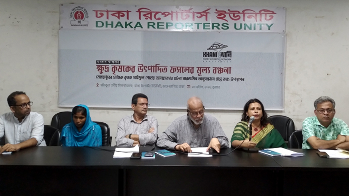 ফসলের ন্যূনতম মূল্য নির্ধারণ ও মূল্য কমিশন গঠনের আহ্বান