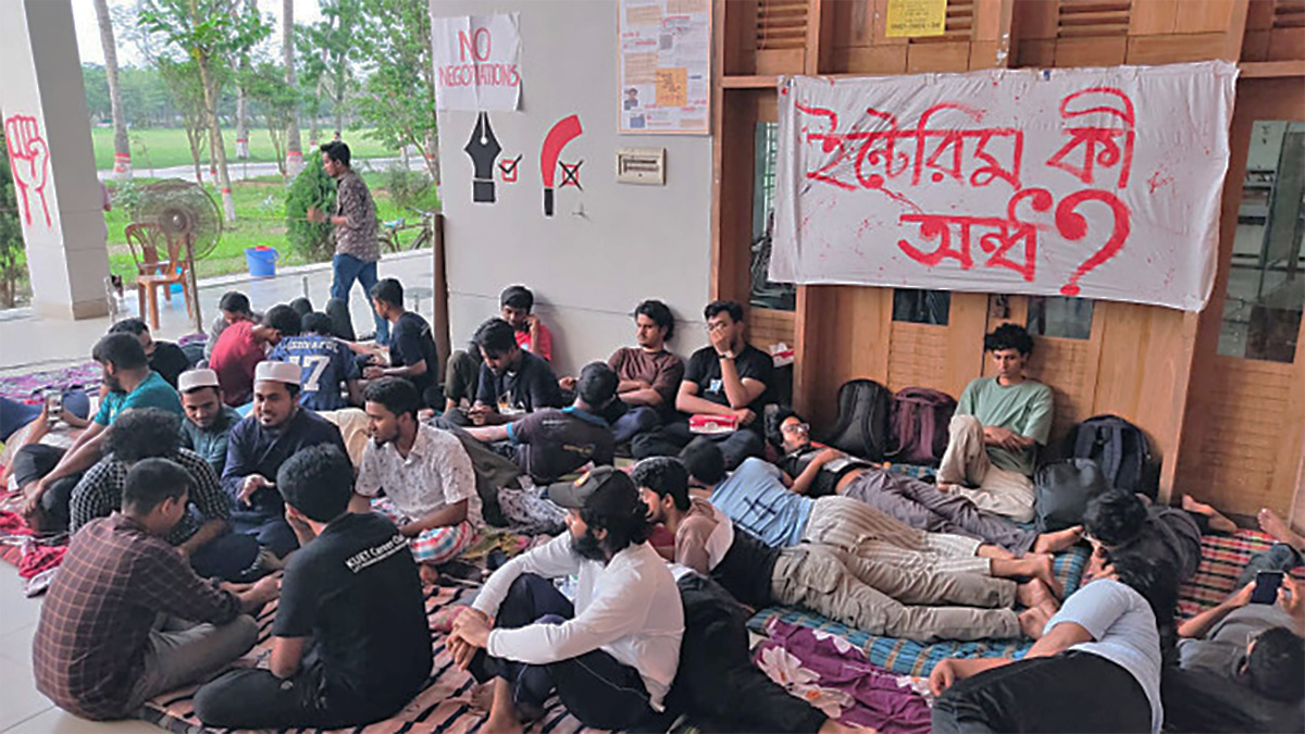 আজ সব শিক্ষা প্রতিষ্ঠানে ক্লাস বর্জনের আহ্বান, কুয়েট ভিসিকে পদত্যাগের আল্টিমেটাম