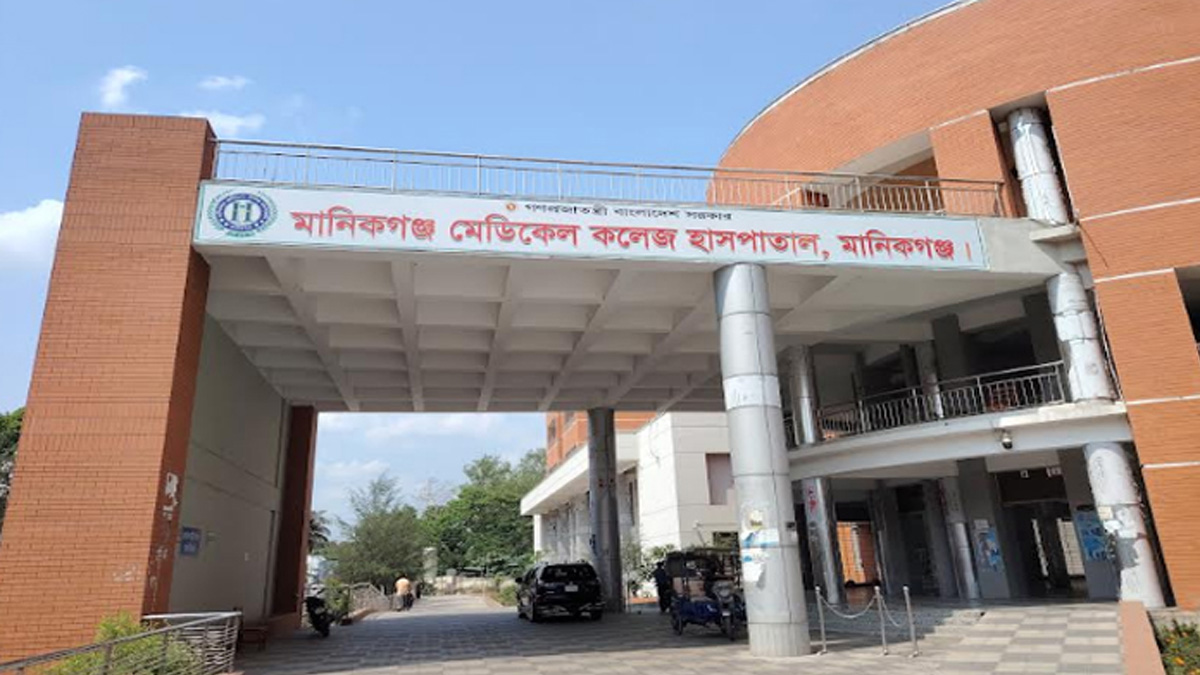 মানিকগঞ্জে রোগীর শরীরে দেয়া হলো ভিন্ন গ্রুপের রক্ত, কয়েক ঘণ্টা পরই মৃত্যু