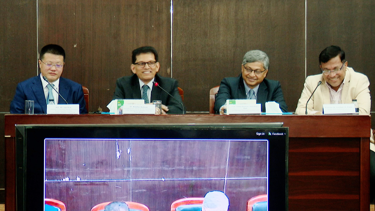 প্রধান উপদেষ্টার চীন সফরে প্রত্যাশার চেয়েও বেশি পূরণ হয়েছে, মত আলোচনা সভায়