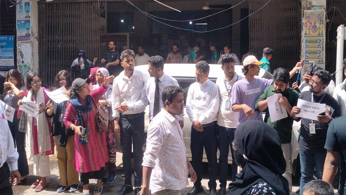 পারভেজ হত্যা: বিচারের দাবিতে মানববন্ধন প্রাইমএশিয়া শিক্ষার্থীদের