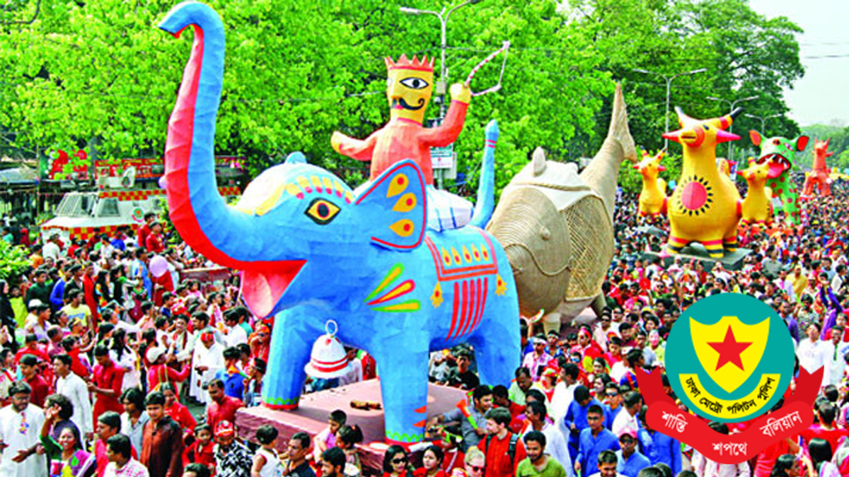 পহেলা বৈশাখে আনন্দ শোভাযাত্রা নিয়ে ডিএমপির নির্দেশনা