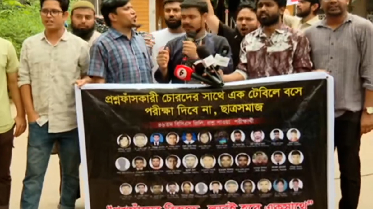 পিএসসি সংস্কারের ৮ দফা দাবিতে অবস্থান কর্মসূচি