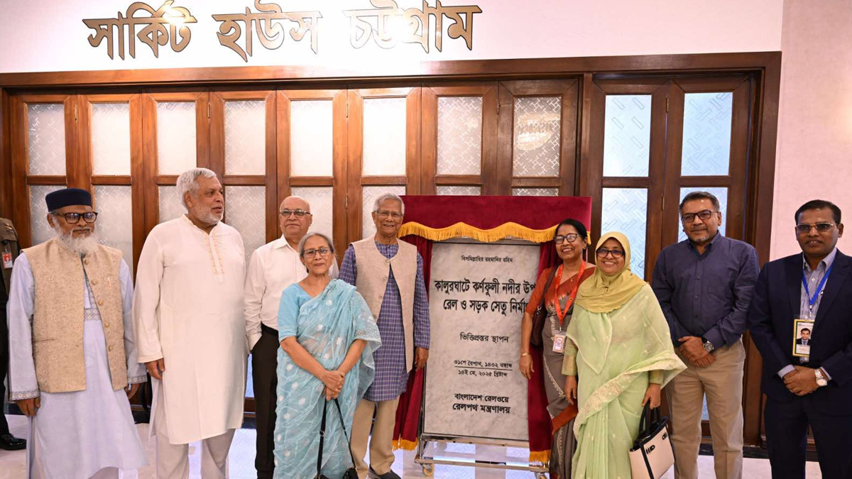 কালুরঘাট সেতুর নির্মাণকাজের উদ্বোধন ঘোষণা করলেন প্রধান উপদেষ্টা