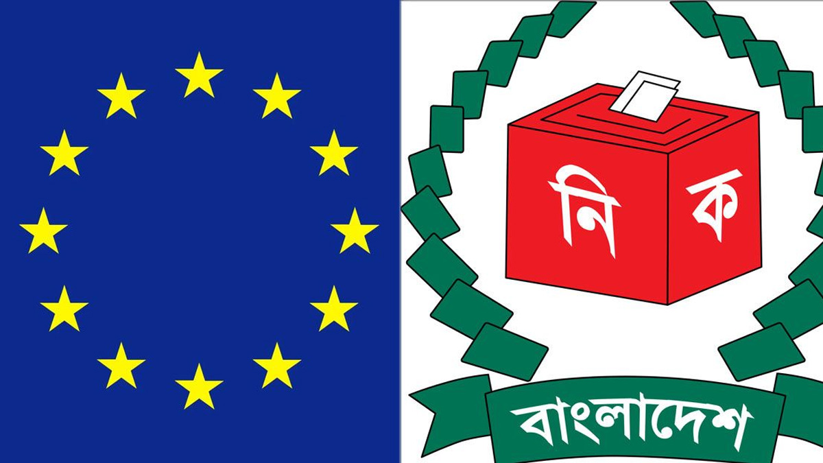 সুষ্ঠু নির্বাচনের জন্য বাংলাদেশকে সহায়তা করতে প্রস্তুত ইইউ