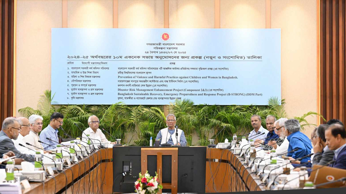 একনেকে ৩ হাজার ৭৫৬ কোটি টাকার ৯টি প্রকল্প অনুমোদন