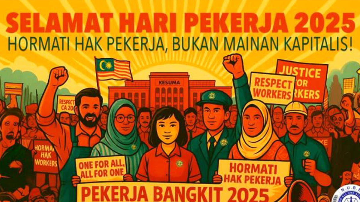 মালয়েশিয়ায় শ্রমিক দিবসে অধিকার নিয়ে ট্রেড ইউনিয়নের বিক্ষোভ সমাবেশ