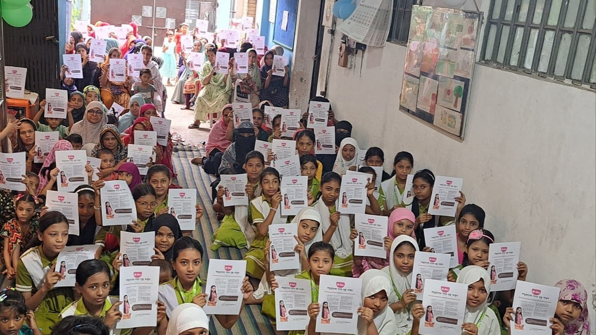 মাসিক স্বাস্থ্যবিধি দিবসে গুড নেইবারসের বিশেষ অনুষ্ঠান