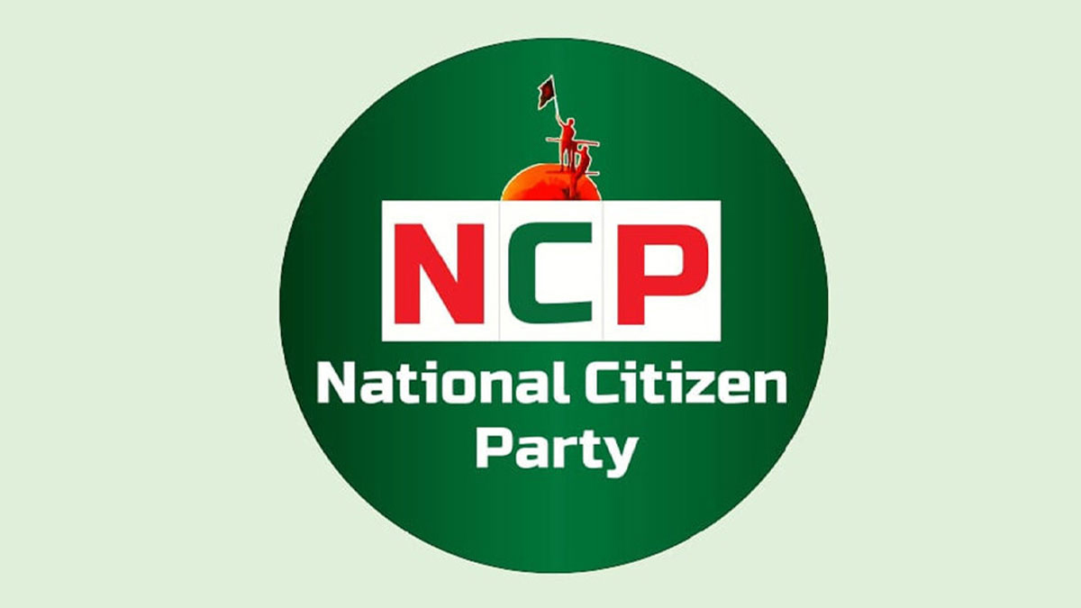 জুলাই সনদের প্রকাশিত খসড়া নিয়ে এনসিপির ‘তীব্র’ বিরোধিতা