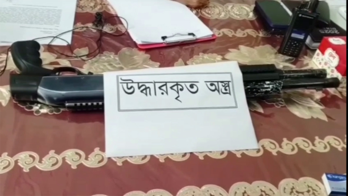 ফরিদপুরে ১০ মাস পর থানা থেকে লুট হওয়া শটগান উদ্ধার