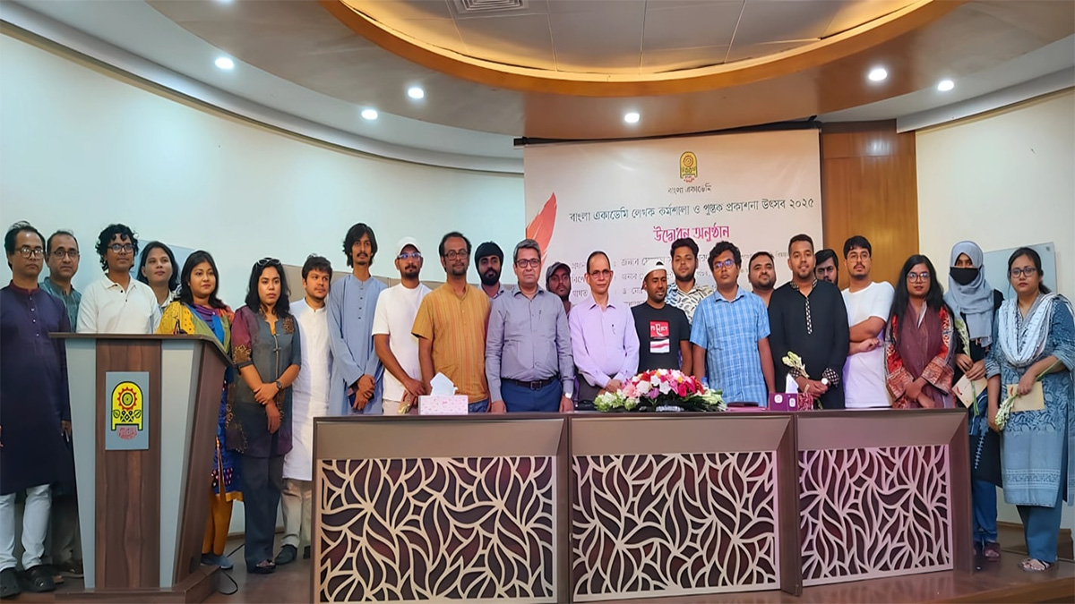 বাংলা একাডেমি লেখক কর্মশালা উদ্বোধন