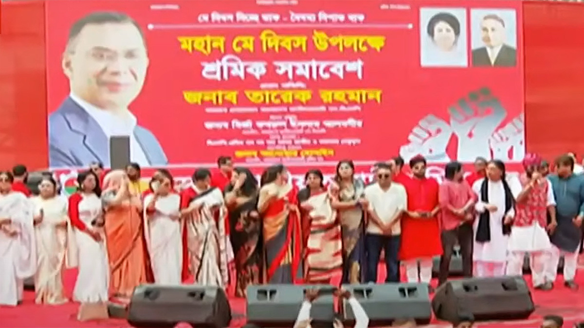 মে দিবসে বিএনপির সমাবেশ: চলছে গণসংগীত