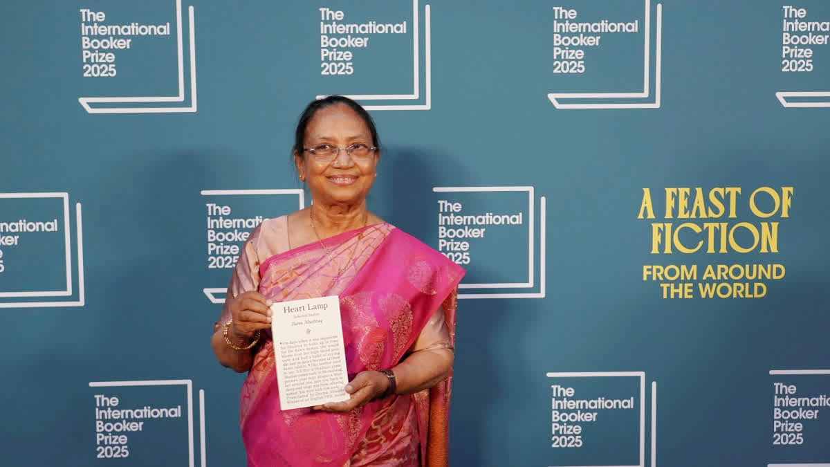 বিশ্ব সাহিত্যের সম্মানজনক ‘বুকার পুরস্কার’ পেলেন ভারতীয় লেখিকা বানু মুশতাক