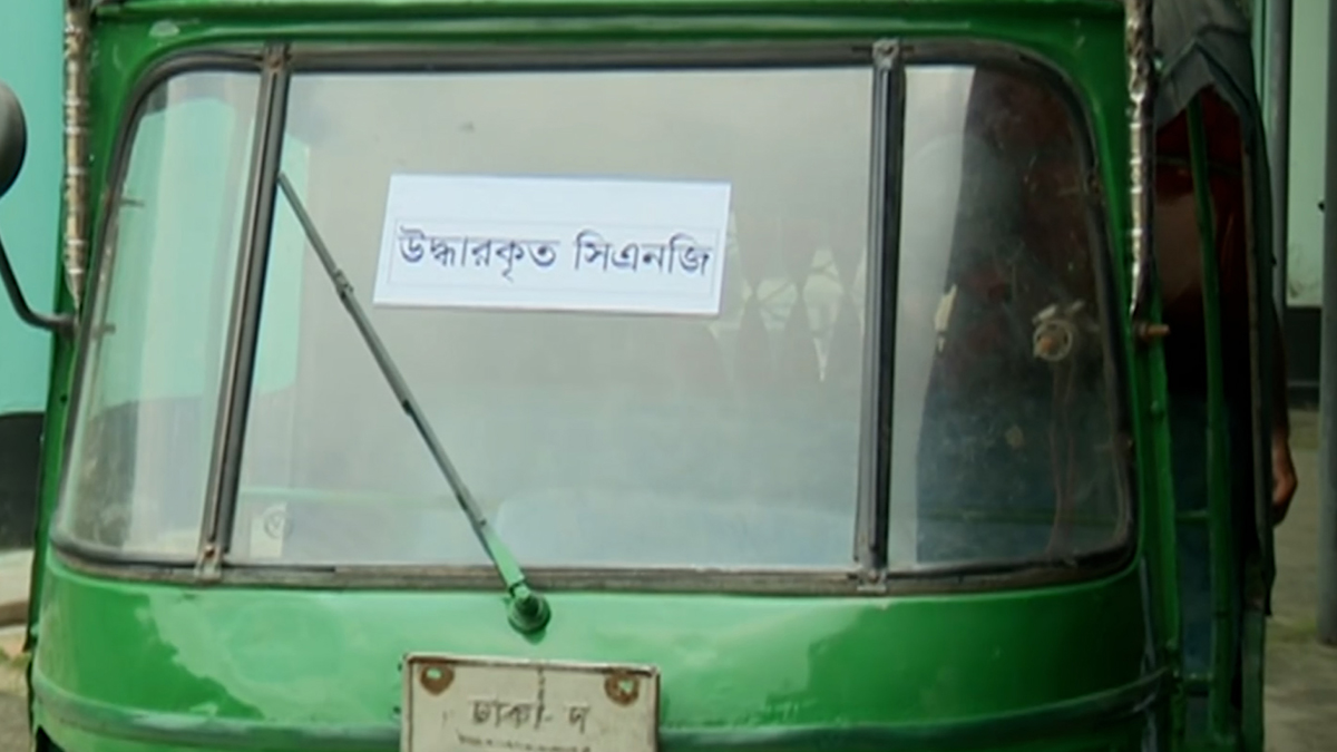 পল্লবীতে সিএনজি ছিনতাই করে চালক হত্যার ঘটনায় গ্রেফতার ৪