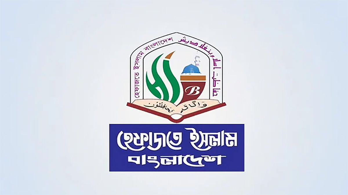 ঘোষণাপত্রে শাপলা চত্বরের ঘটনা না আসায় হতাশ হেফাজত