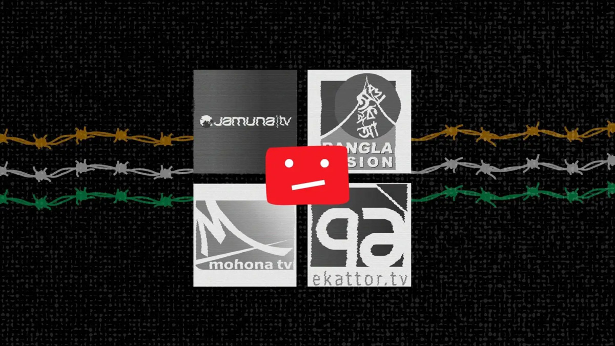 ভারতে বন্ধ করা হলো যমুনা টিভিসহ ৪ বাংলাদেশি ইউটিউব চ্যানেল