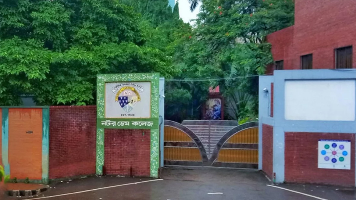 নটরডেম কলেজের ভবন থেকে পড়ে শিক্ষার্থীর মৃত্যু