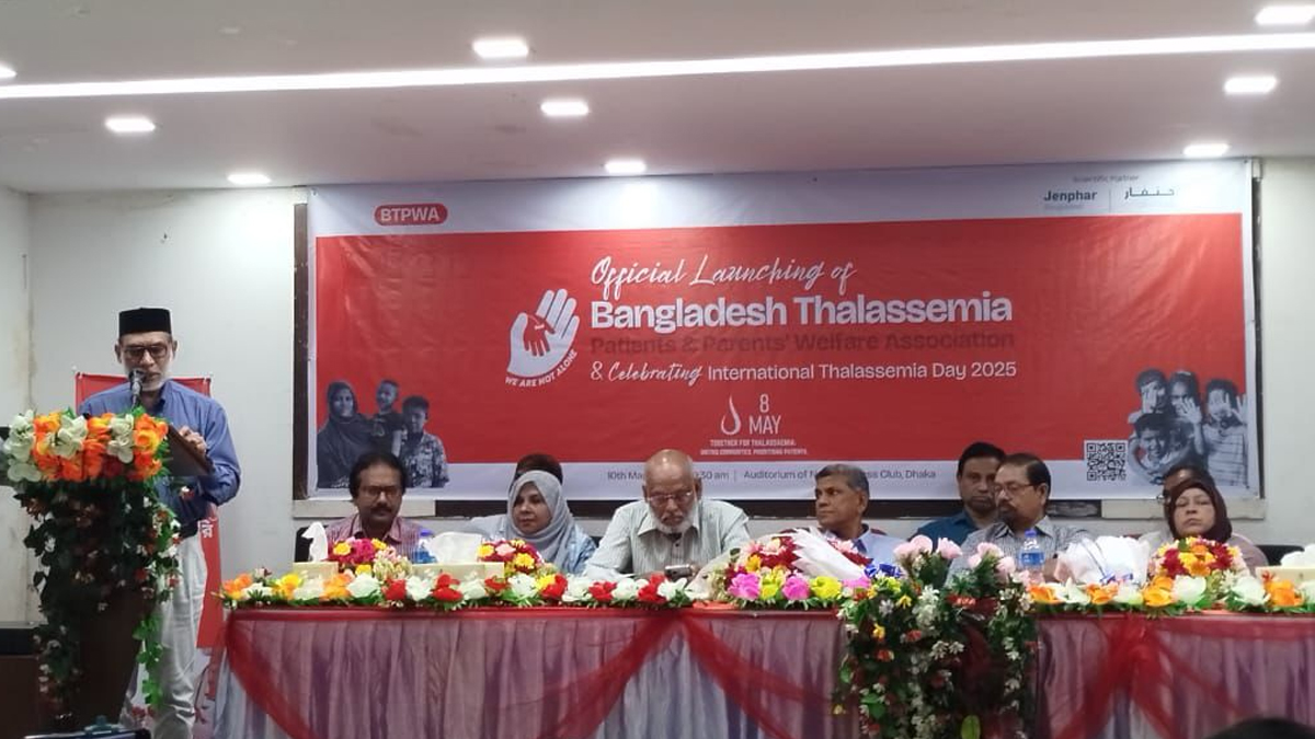 ‘বাংলাদেশ থ্যালাসেমিয়া পেশেন্টস এন্ড প্যারেন্টস ওয়েলফেয়ার অ্যাসোসিয়েশন’র আত্মপ্রকাশ