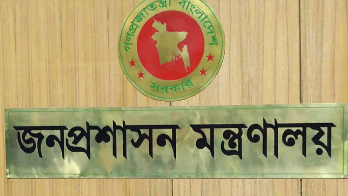 পাঁচ সচিবসহ ছয় কর্মকর্তা বাধ্যতামূলক অবসরে