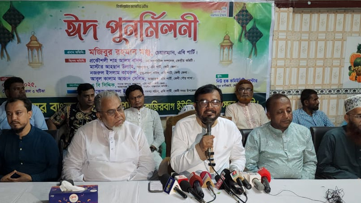 সরকার এখনও নিরপেক্ষ, তবে ছাত্র-জনতার ঐক্য রক্ষায় ব্যর্থ: মঞ্জু