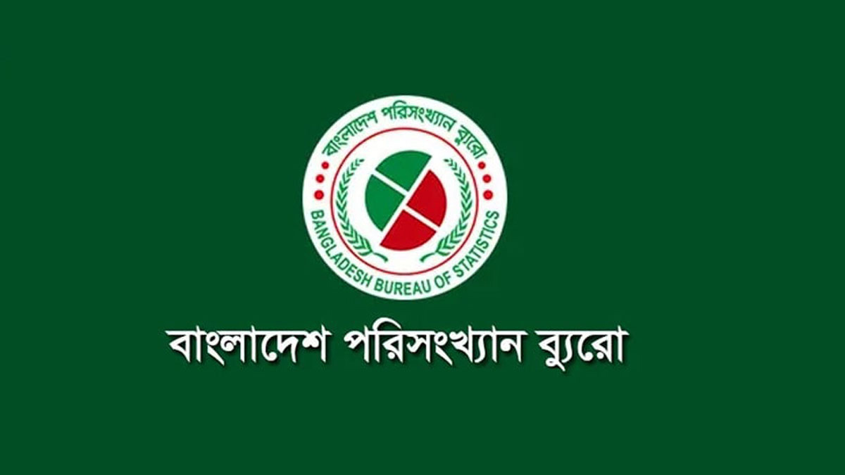 বিবিএসের নামসহ বদলে যাচ্ছে অনেক কিছু, আসছে আমূল পরিবর্তন