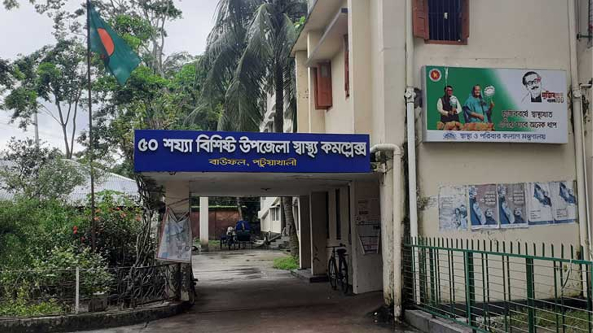 বাউফলে বিদ্যুৎ বিভ্রাট: গরমে হাসপাতালের রোগীদের কষ্ট চরমে