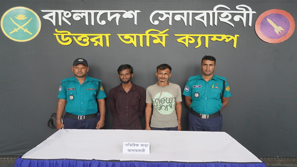 অতিরিক্ত বাস ভাড়া আদায়, আব্দুল্লাহপুরে গ্রেফতার ২