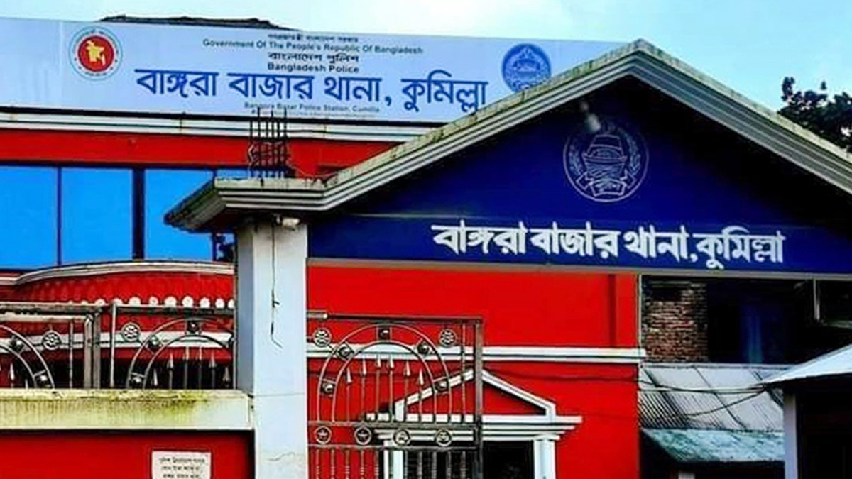 কুমিল্লায় পুলিশ হেফাজতে যুবকের মৃত্যু