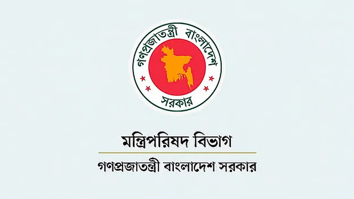 সরকারি চাকরি অধ্যাদেশ পর্যালোচনায় আইন উপদেষ্টাকে আহ্বায়ক করে কমিটি