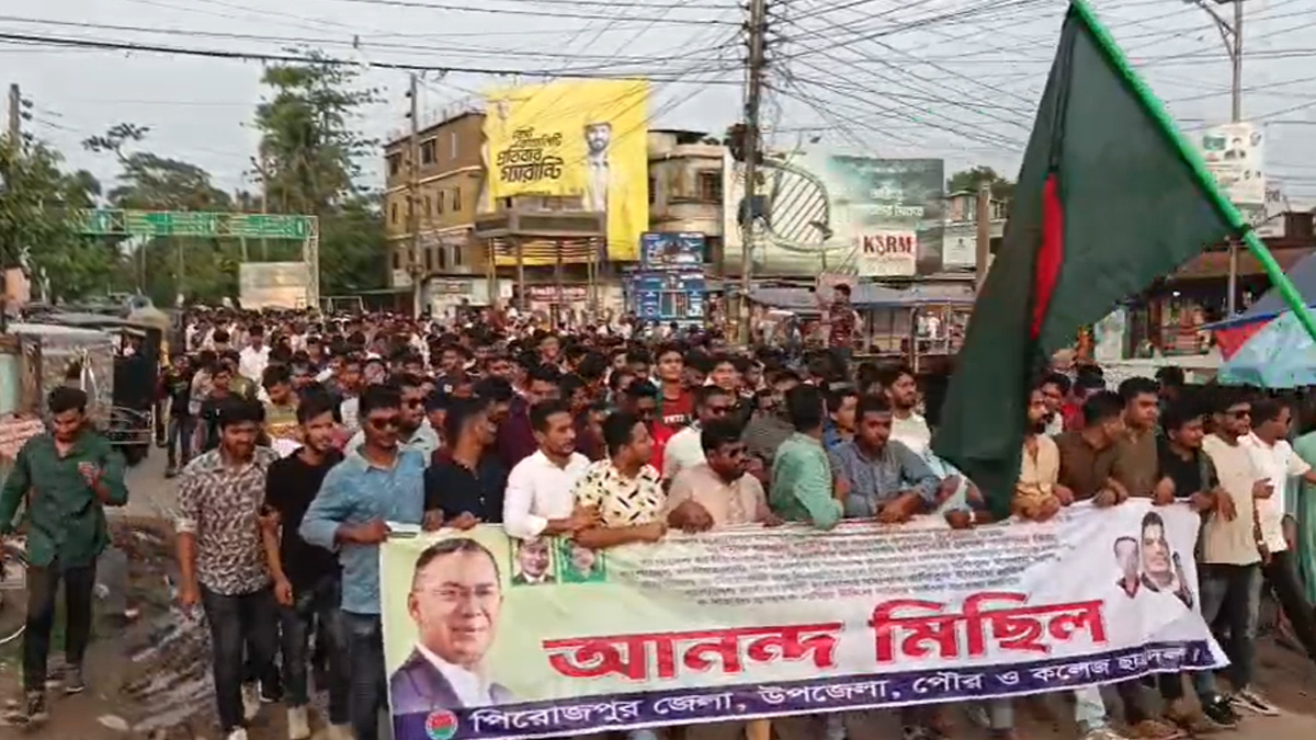 পিরোজপুরে জেলা ছাত্রদলের কমিটি ঘোষণা করায় আনন্দ মিছিল