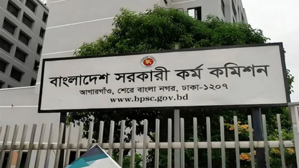 ৪৯তম বিশেষ বিসিএসের বিজ্ঞপ্তি প্রকাশ