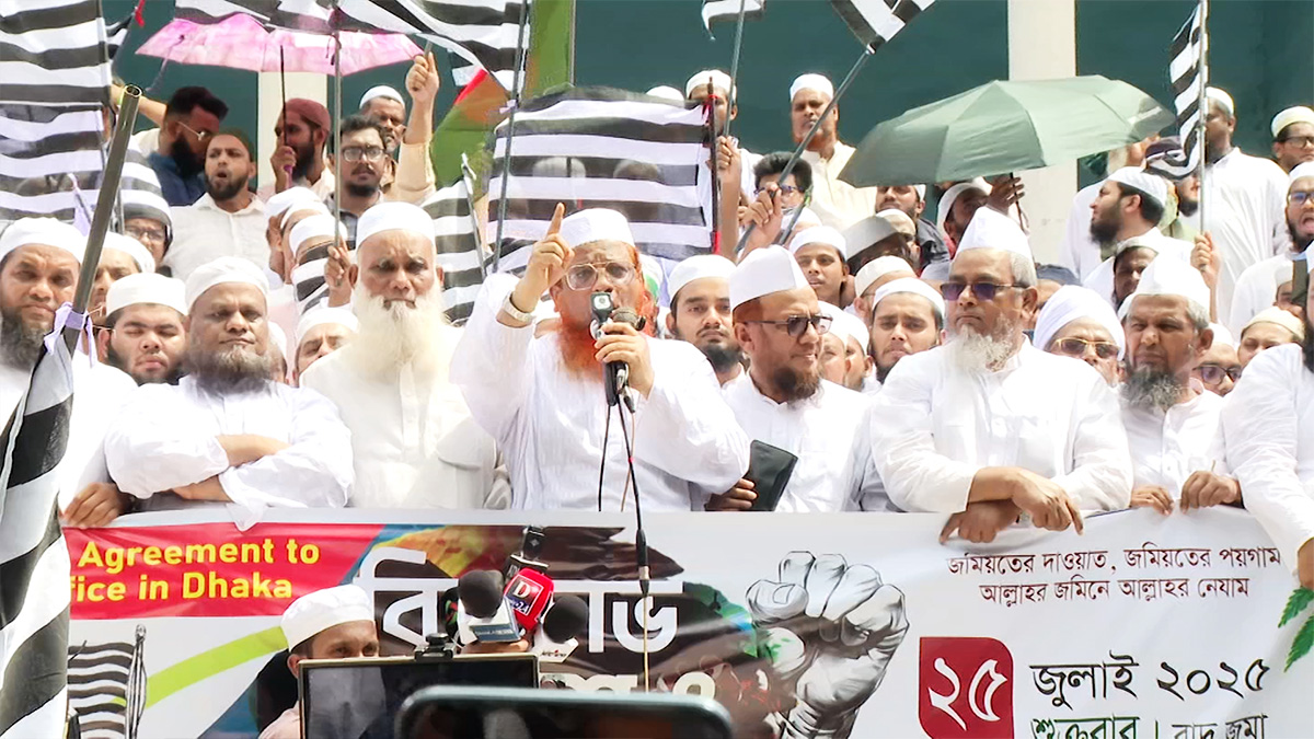 ঢাকায় জাতিসংঘের মানবাধিকার কার্যালয় স্থাপনের প্রতিবাদে বায়তুল মোকাররমে বিক্ষোভ