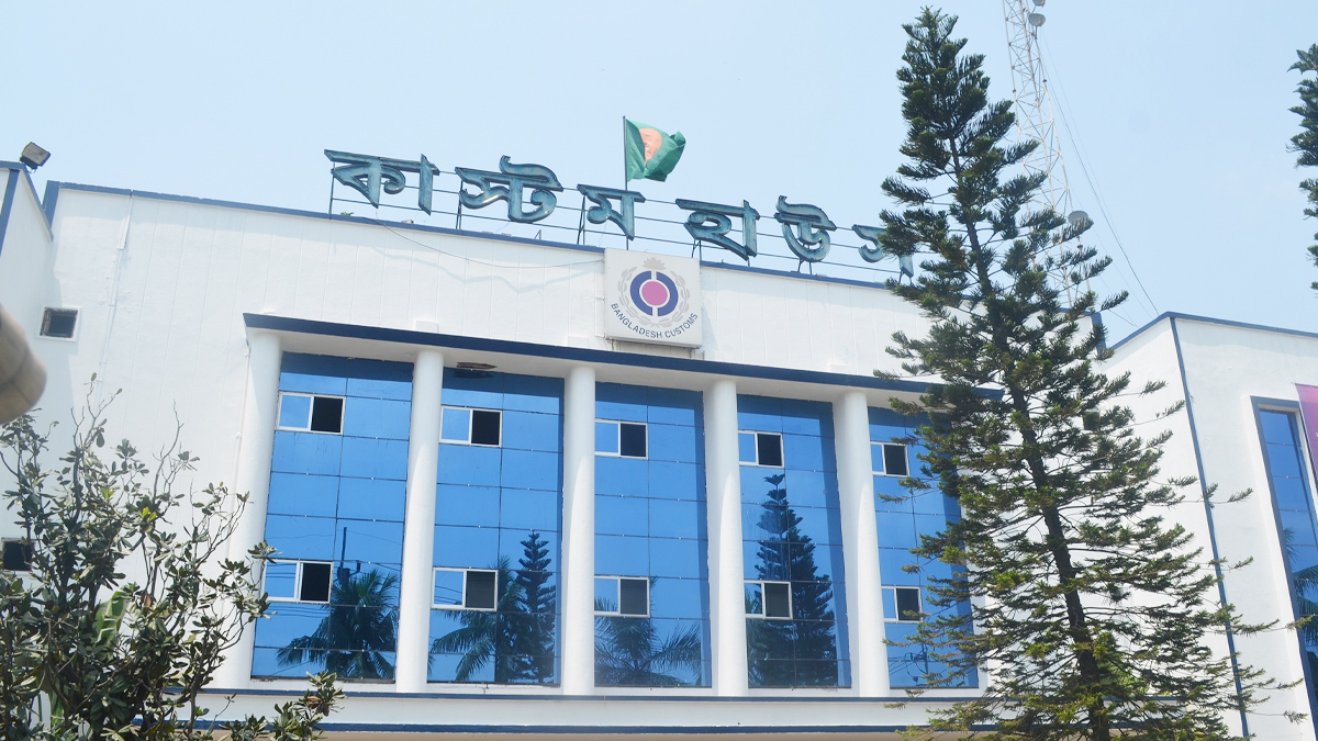 সাপ্তাহিক ছুটির দিনেও খোলা সব কাস্টম হাউজ