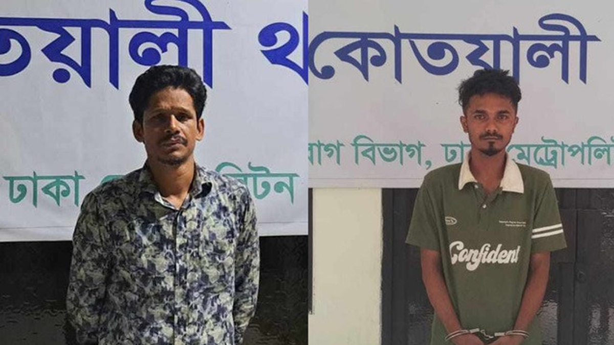 মিটফোর্ড হাসপাতালের সামনে ব্যবসায়ী হত্যার ঘটনায় অস্ত্রসহ গ্রেফতার ৪