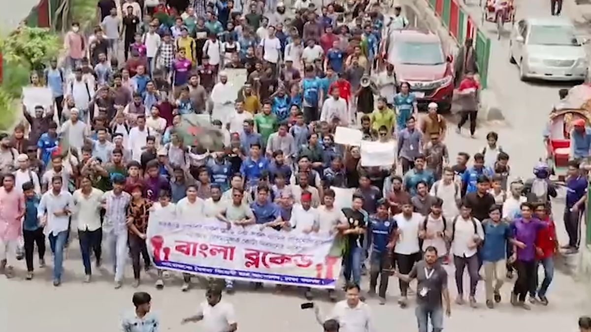 ১০ জুলাই ২০২৪: চতুর্থ দিনের মত শিক্ষার্থীদের কর্মসূচী ‘বাংলা ব্লকেড’