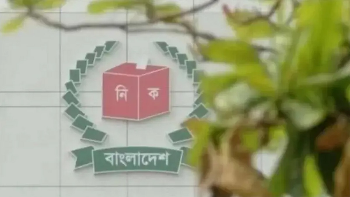 জাতীয় নির্বাচনে ইসিকে সহায়তা দেবে জাতিসংঘ ও জাপান