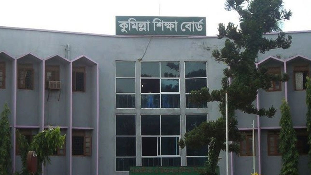 কুমিল্লা বোর্ডের বৃহস্পতিবারের এইচএসসি পরীক্ষা স্থগিত