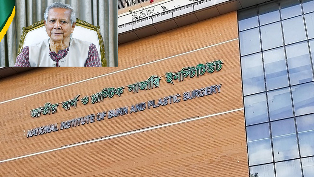 মাইলস্টোন ট্রাজেডি: রোগীদের দেখতে জাতীয় বার্ন ইনস্টিটিউটে প্রধান উপদেষ্টা