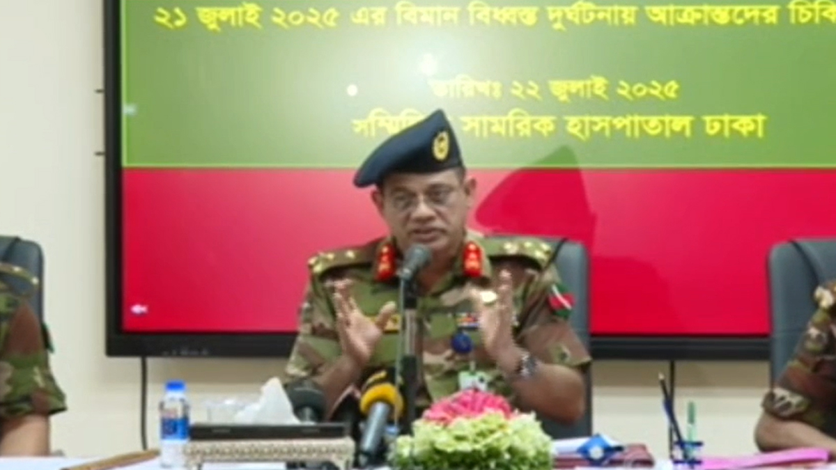 রাতে জাতীয় বার্ন ইনস্টিটিউটে আসবে সিঙ্গাপুরের চিকিৎসক প্রতিনিধি দল