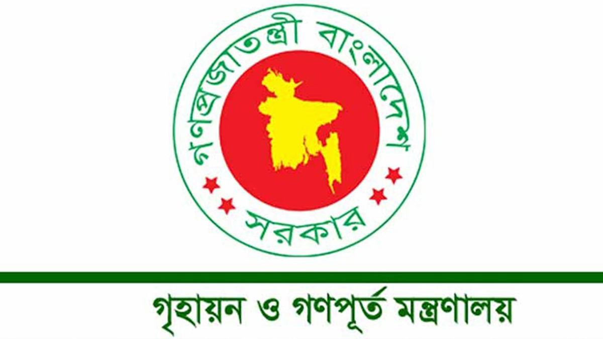 কর্মস্থলে অনুপস্থিত থাকায় প্রকৌশলী-স্থপতিসহ ৬ কর্মকর্তা বরখাস্ত