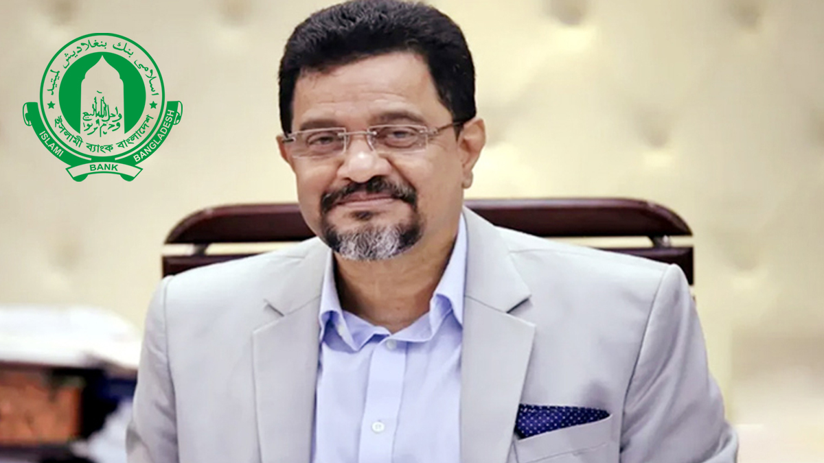 পদত্যাগ করলেন ইসলামী ব্যাংকের চেয়ারম্যান ওবায়েদ উল্লাহ