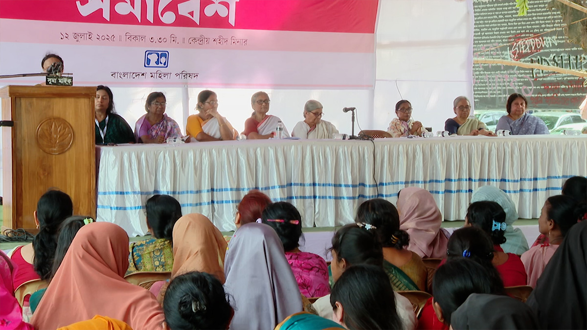 নারী আসনে সরাসরি নির্বাচনের দাবি মহিলা পরিষদের