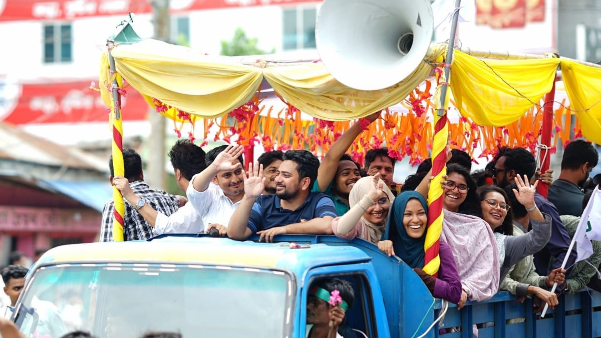 গোপালগঞ্জে এনসিপির পদযাত্রা আজ, যোগ দেয়ার আহ্বান নেতাদের