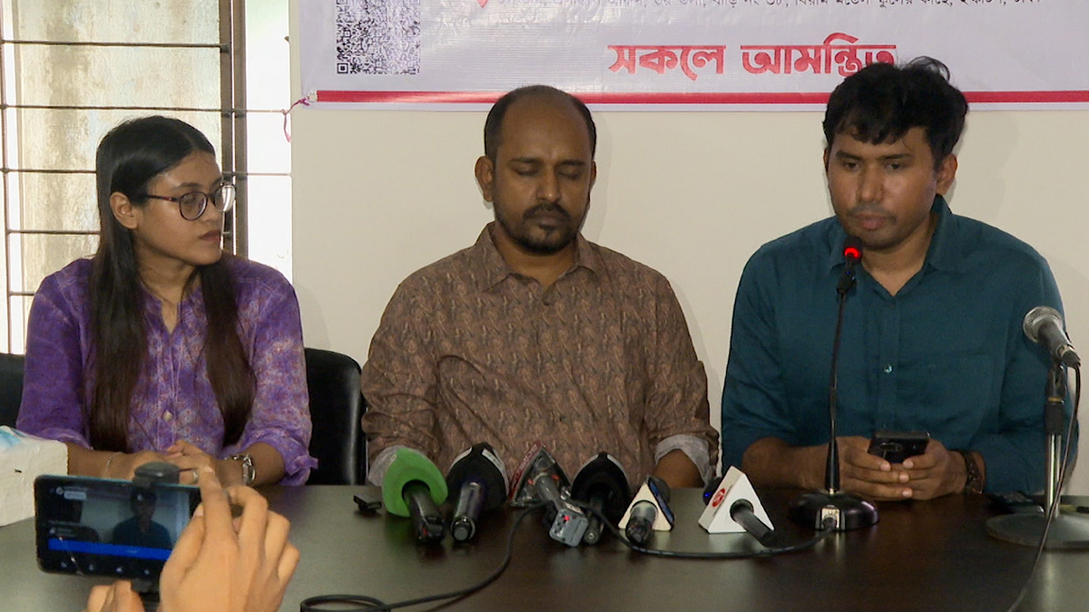 নতুন রাজনৈতিক দল ‘সোশ্যাল ডেমোক্রেটিক পার্টি’র আত্মপ্রকাশ