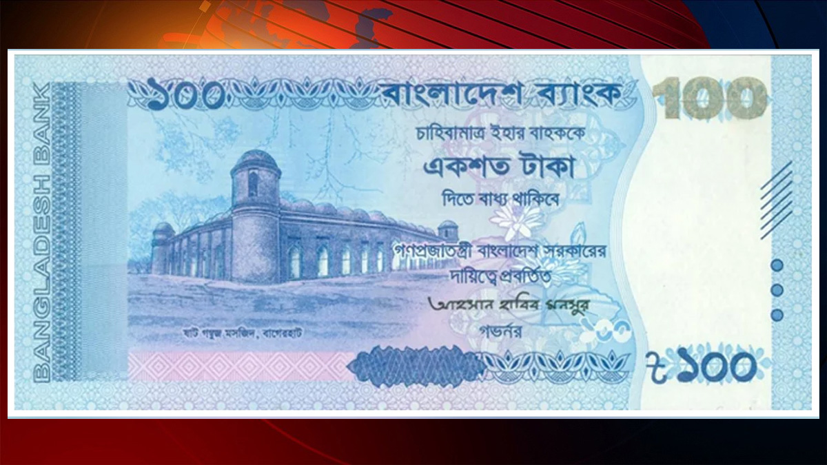 নতুন ১০০ টাকার নোট বাজারে আসছে মঙ্গলবার